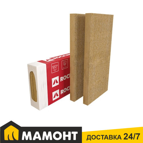 Фасадный утеплитель в плитах 10 см ROCKWOOL Фасад Баттс Оптима 1,8 м2