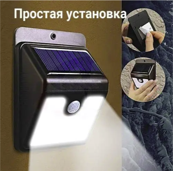 Уличный светодиодный светильник на солнечной батарее с датчиком движения Everbrite - фото 7 - id-p134007210