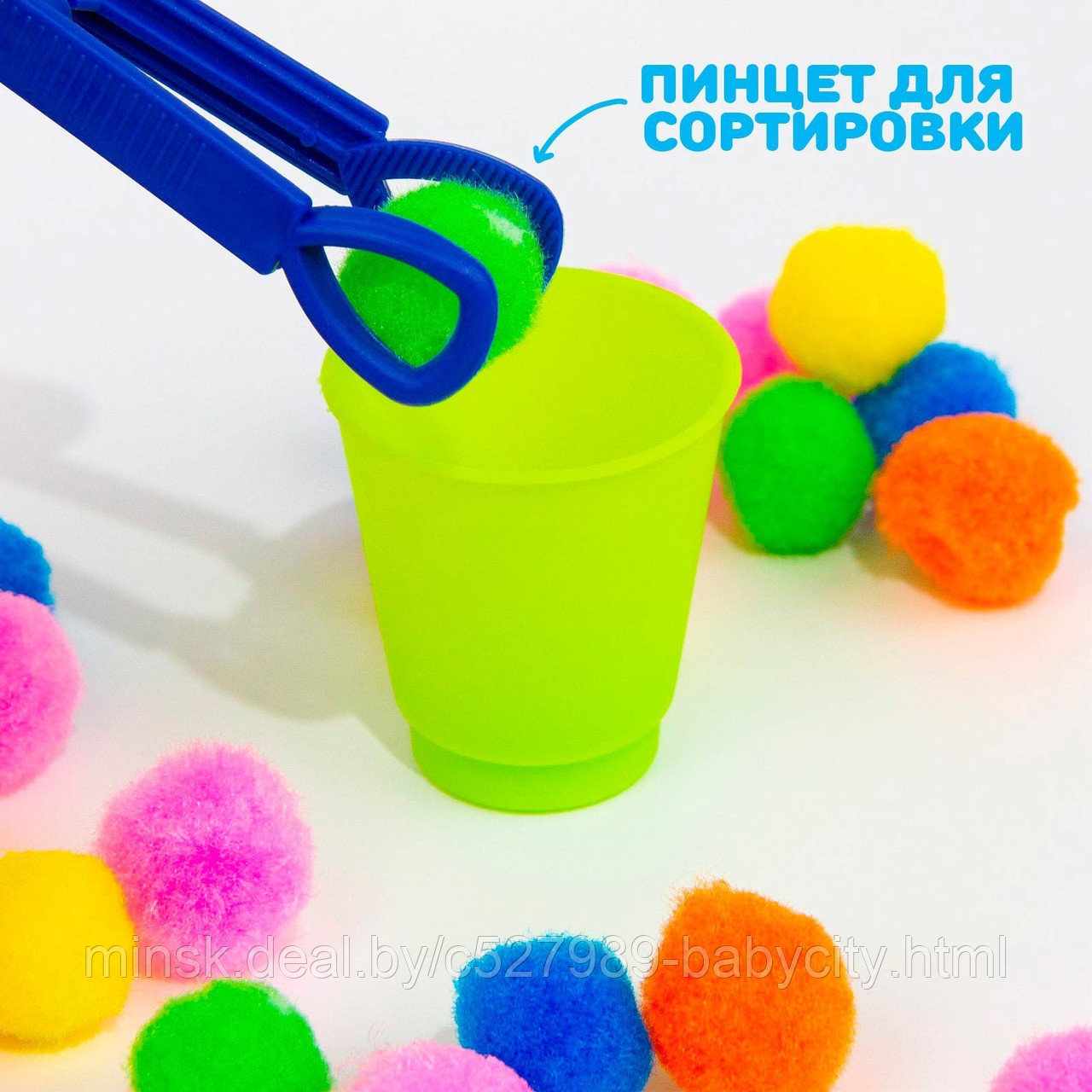 Набор для сортировки «Сортер-стаканчики: Цветные бомбошки» с пинцетом, по методике Монтессори - фото 5 - id-p220941422