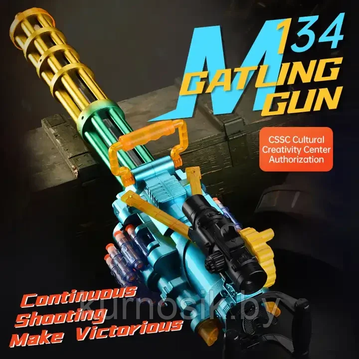 Игрушка детская Автомат Гатлинга Gatling Air Soft Gun (ручной и автоматический), JF-75A - фото 4 - id-p220941430