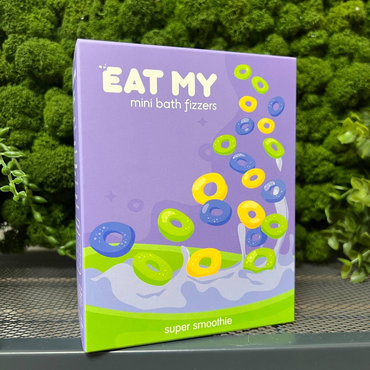 Eat My Мини-бомбочки для ванны супер смузи, 180гр - фото 1 - id-p220941542