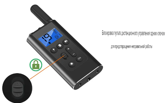 Электронный ошейник D11. Металлический пульт