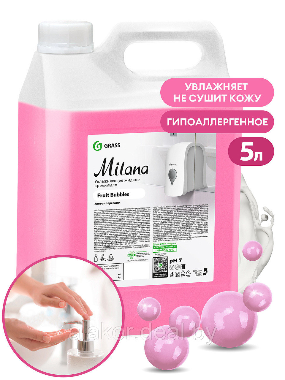 Мыло жидкое Milana, 5000гр., fruit bubbles