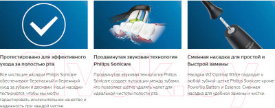Набор насадок для зубной щетки Philips HX6064/11 - фото 5 - id-p220942373