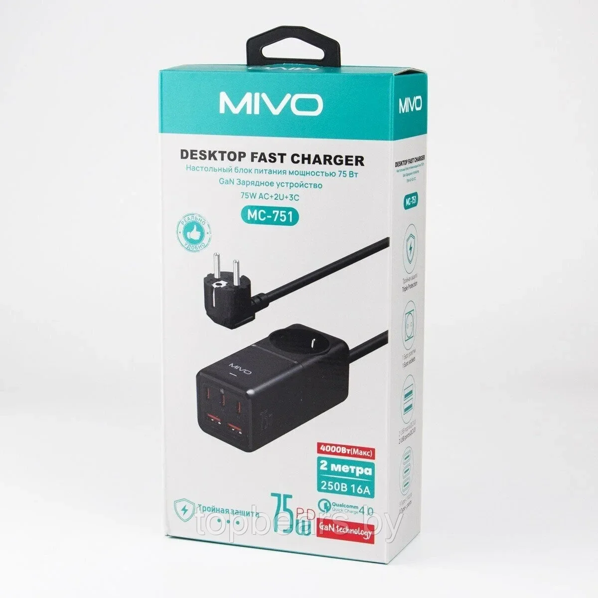 Настольный блок питания GAN устройство Mivo MС-751, 75W AC+2 USB+ 3 Type-C - фото 1 - id-p220944239