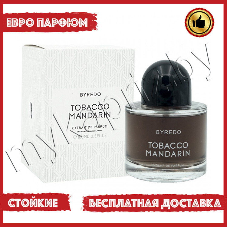 Евро парфюмерия Byredo Tobacco Mandarin 100ml Унисекс - фото 1 - id-p220922566