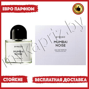 Евро парфюмерия Byredo Mumbai Noise 100ml Унисекс