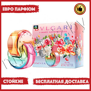 Евро парфюмерия Bvlgari Omnia By Mary Katrantzou 65ml Женский