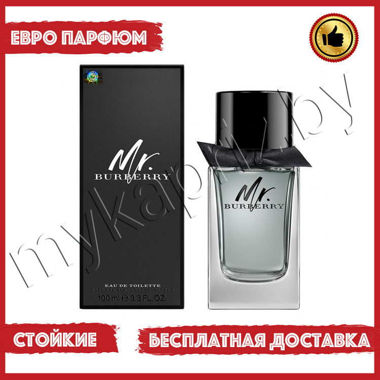 Евро парфюмерия Burberry Mr. Burberry 100ml Мужской