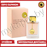 Евро парфюмерия Armaf Club De Nuit Woman Eau De Parfum 100ml Женский