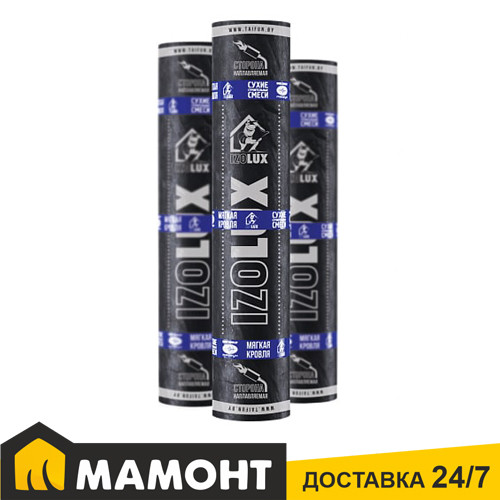 IzoLUX Оптимал К-СХ-Б-ПП/ПП-3.0 кг, 15 м2 (нижний слой)