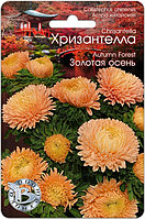 Астра китайская Хризантелла "Золотая осень", 30 шт. "Биотехника", РФ