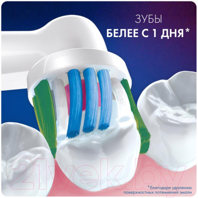 Набор насадок для зубной щетки Oral-B EB18рRB 3D White CleanMaxim - фото 5 - id-p220946157