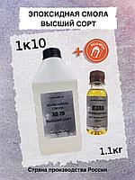 Смола эпоксидная ЭД-20 (1кг) + отвердитель ПЭПА (0,1кг) - комплект 1,1кг.