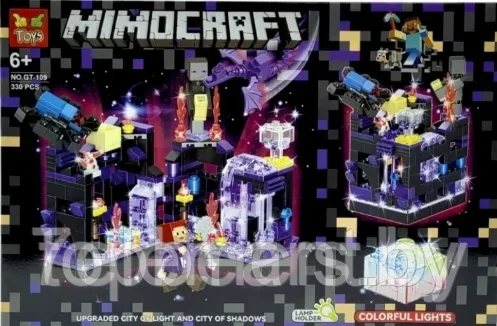 Детский конструктор Minecraft Фиолетовая крепость Майнкрафт GT-109 серия my world аналог лего lego LED, 330 д. - фото 3 - id-p220946791