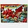 Детский конструктор Нападение красного дракона Minecraft Майнкрафт 6038 серия my world аналог лего lego, фото 4