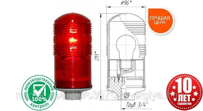 Заградительный огонь «ЗОМ-75Вт» >10cd; ICAO type A; 220V AC; IP65 - фото 1 - id-p220947072