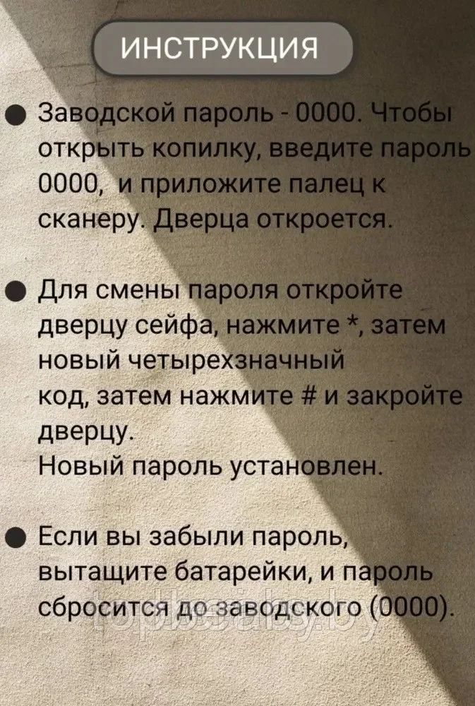 Сейф детский с кодовым замком Динозавр, копилка для денег, интерактивный сейф - фото 5 - id-p220947178