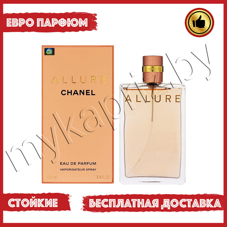 Евро парфюмерия Chanel Allure 100ml Женский - фото 1 - id-p220947518