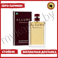 Евро парфюмерия Chanel Allure Sensuelle 100ml Женский