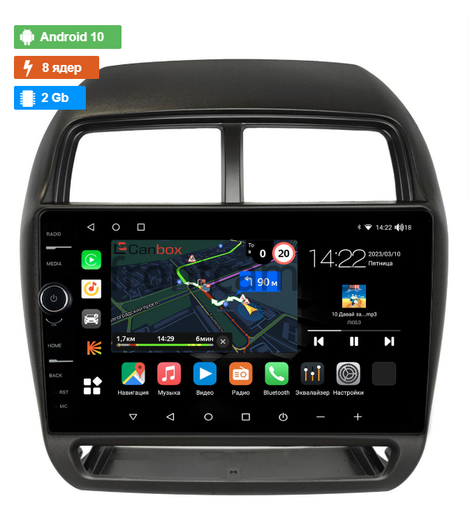 Штатная магнитола Outlander Sport (2016-2023)Canbox на Android 10 (4G-SIM, 2/32, DSP, QLed)