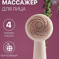 Щетка массажная для лица, массажер для лица ультразвуковой