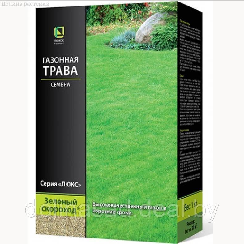 Агрофирма Поиск Газонная трава Зеленый скороход, 1 кг