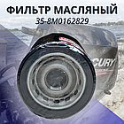 Фильтр масляный Mercury 35-8M0162829, фото 2