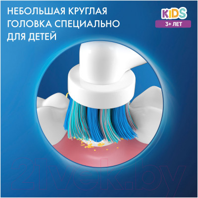 Набор насадок для зубной щетки Oral-B EB10S Spiderman - фото 4 - id-p220952579
