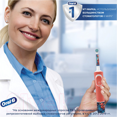 Набор насадок для зубной щетки Oral-B EB10S Spiderman - фото 7 - id-p220952579