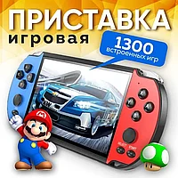 Портативная игровая приставка X7+