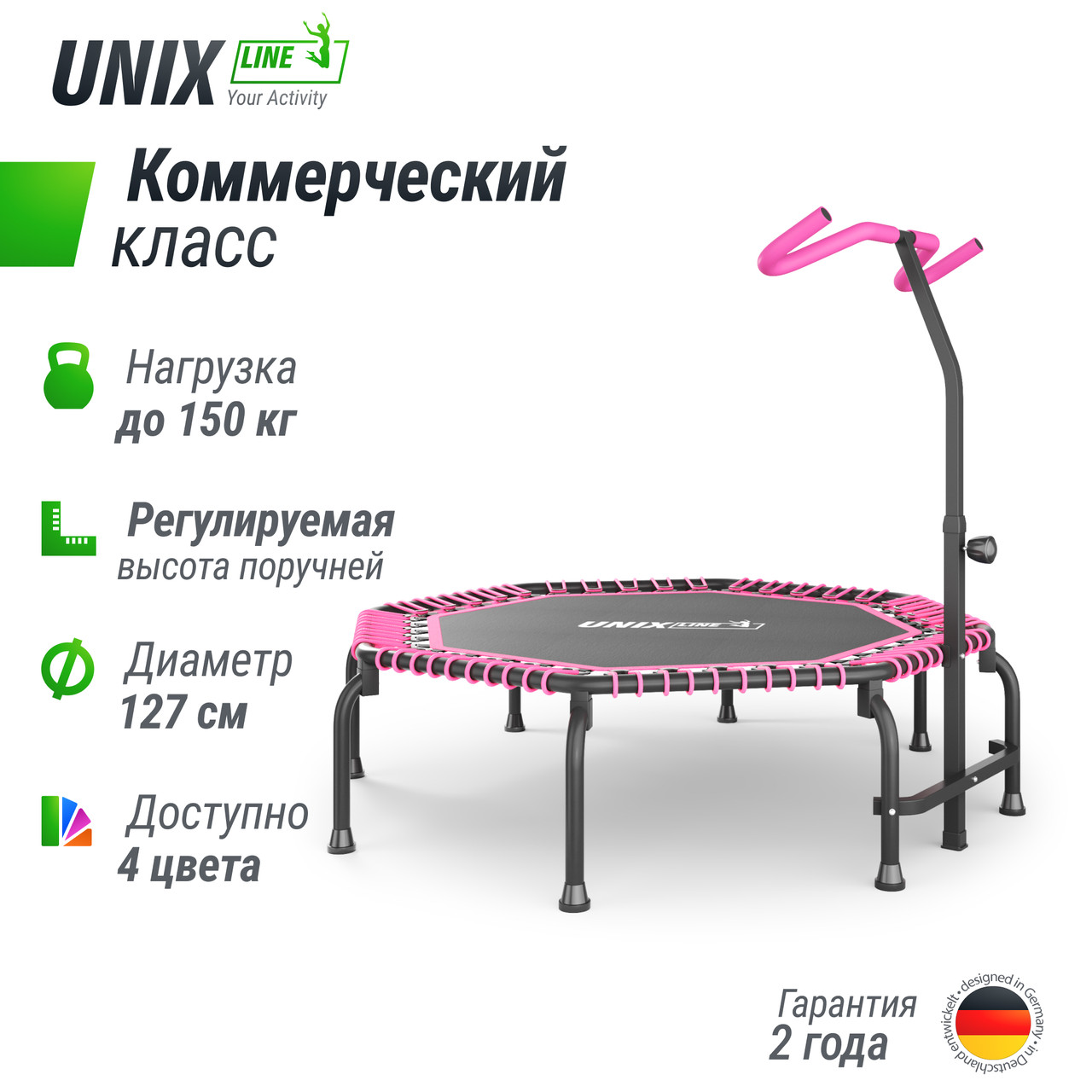 Батут UNIX Line FITNESS Premium 127 см (Pink) - фото 2 - id-p220950746