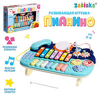 ZABIAKA Развивающая игрушка "Пианино" SL-06234 звук, свет