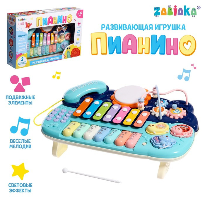 ZABIAKA Развивающая игрушка "Пианино" SL-06234 звук, свет - фото 1 - id-p220953930