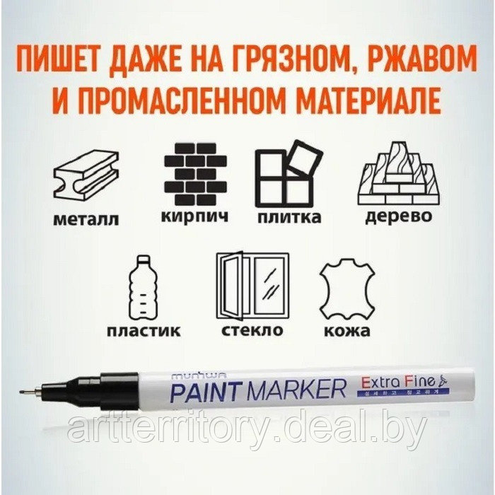 Маркер-краска MunHwa Extra Fine Paint Marker, нитро-основа, черный, 1 мм - фото 4 - id-p220952931