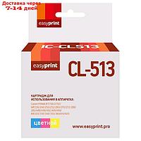 Картридж EasyPrint IC-CL513 (CCL513/CL-513/CL513/513) для принтеров Canon, цветной