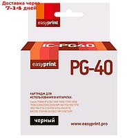 Картридж EasyPrint IC-PG40 (PG-40/PG 40/PG40/40) для принтеров Canon, черный