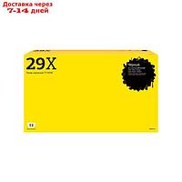 Лазерный картридж T2 TC-H29X (C4129X/C4129/4129X/29X) для принтеров HP, черный