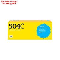 Лазерный картридж T2 TC-S504C (CLT-C504S/HP SU027A/C504S/504S) Samsung, голубой