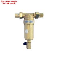 Фильтр Т-образный Honeywell латунь FF06, 3/4", PN25 р/р 80С, сливной кран, FF06,-3/4"AAMBRU 708663