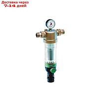 Фильтр Т-образный Honeywell FF06, 3/4", PN16 , р/р 40С, сливной кран, FF06,-3/4"AABRU