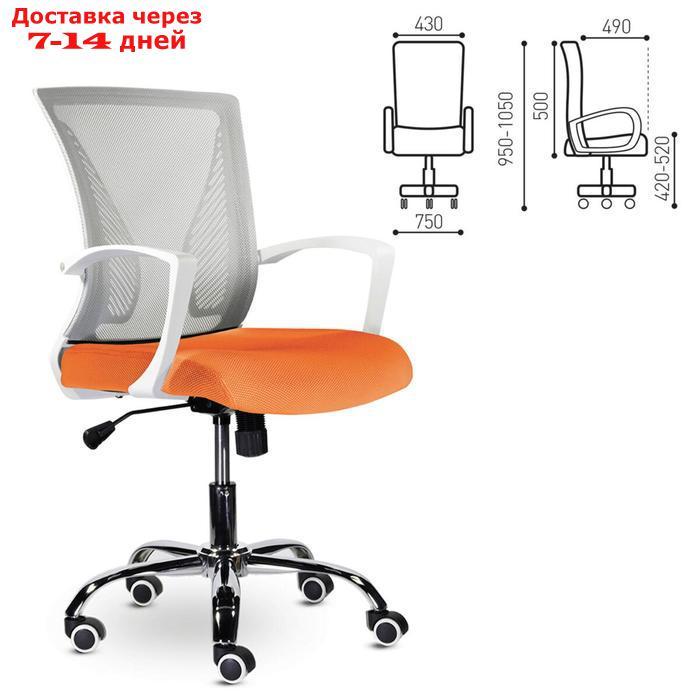 Кресло офисное BRABIX "Wings MG-306", пластик белый, хром, сетка, серое/оранжевое, 532011 - фото 1 - id-p220932402