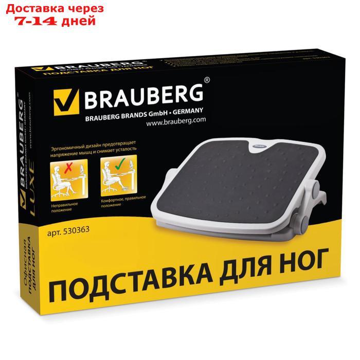 Подставка офисная для ног BRAUBERG, 45*35 см, 2 положения, серая - фото 2 - id-p220932414