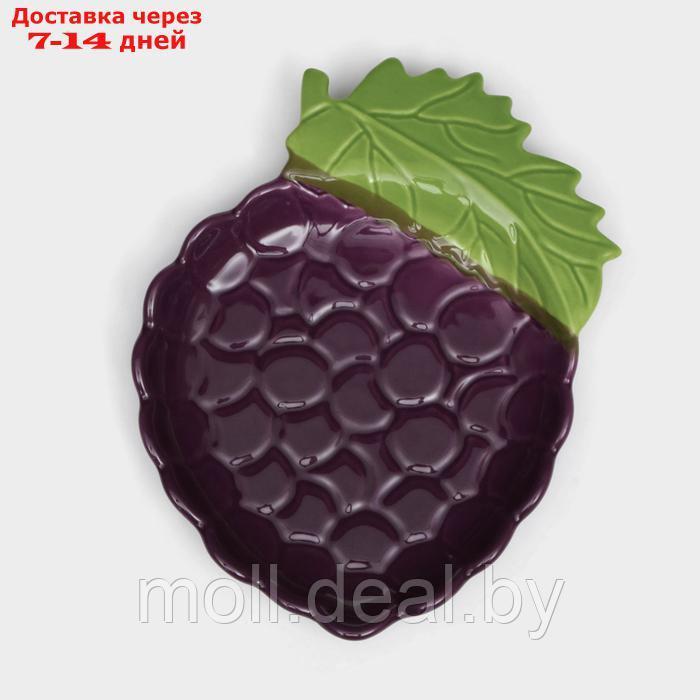 Тарелка керамическая "Виноград", фиолетовая, 25 см, 1 сорт, Иран