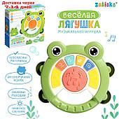ZABIAKA Музыкальная игрушка "Весёлая лягушка" звук, свет SL-06879
