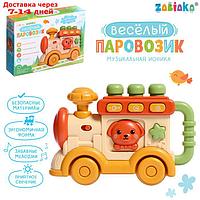 ZABIAKA Музыкальная игрушка "Весёлый паровозик" звук, свет SL-06881