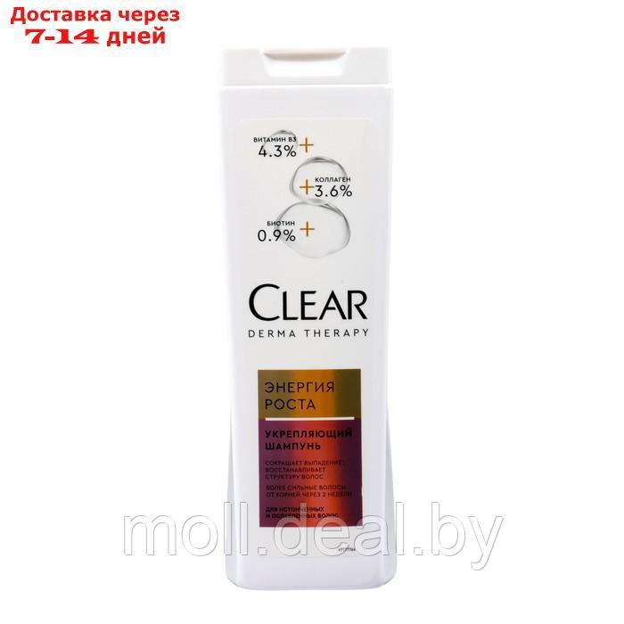 Шампунь для волос Clear Vita Abe Энергия роста, 380 мл - фото 1 - id-p220927050