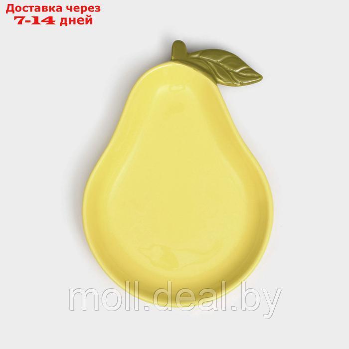 Тарелка керамическая "Груша", желтая, 23 см, 1 сорт, Иран