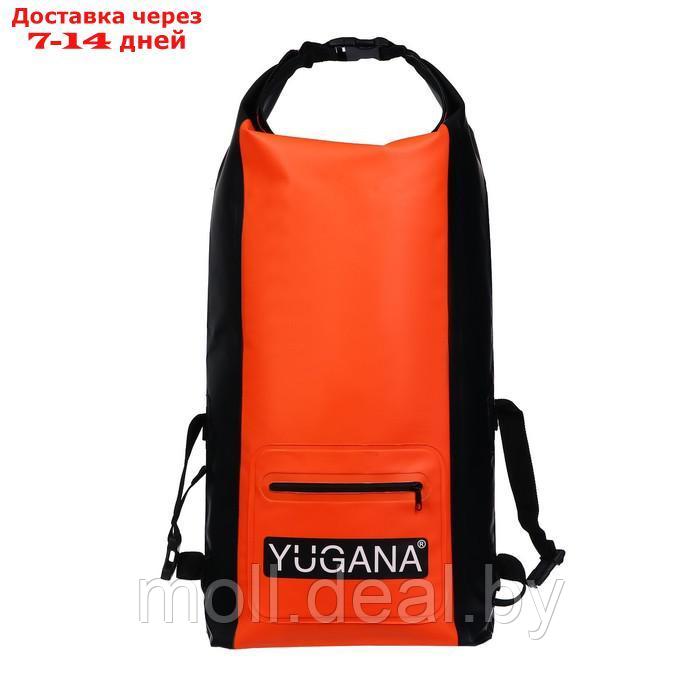 Герморюкзак YUGANA, водонепроницаемый 20 литров, оранжевый - фото 3 - id-p220927069