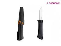 Нож для прививки Fiskars 1023617